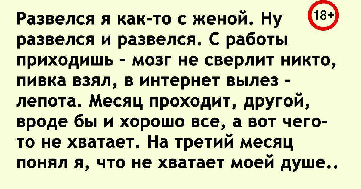 ᐉ сказать мужчине что вы расстаетесь. как сказать парню, что мы расстаемся? когда не надо писать - mariya-mironova.ru