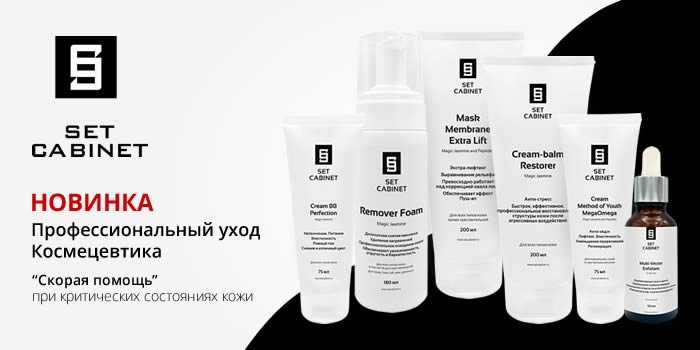 Мифы и факты о космецевтике | линия отличия