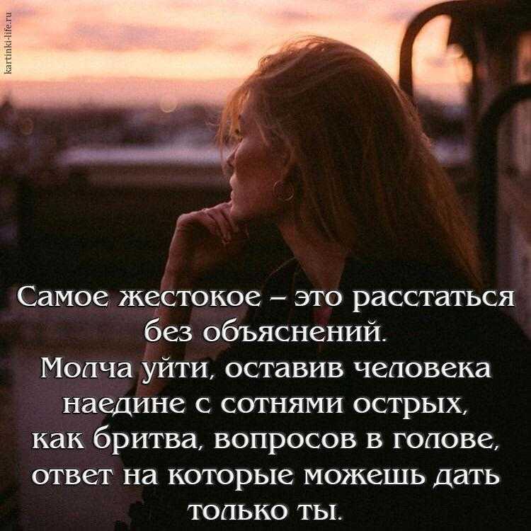 Как вернуть парня после расставания, если он не хочет даже общаться? — инструкция