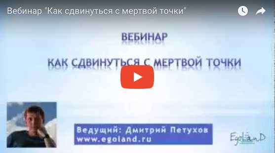 Парень торопит события в отношениях: причины, как понять и что делать