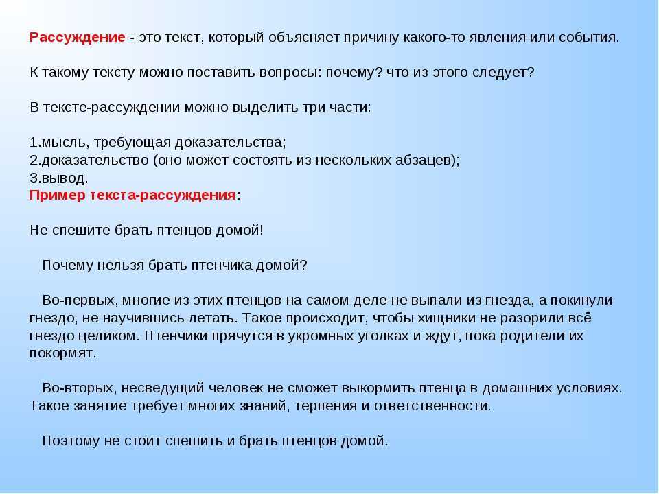 30 психологических приемов убеждения в споре :: инфониак