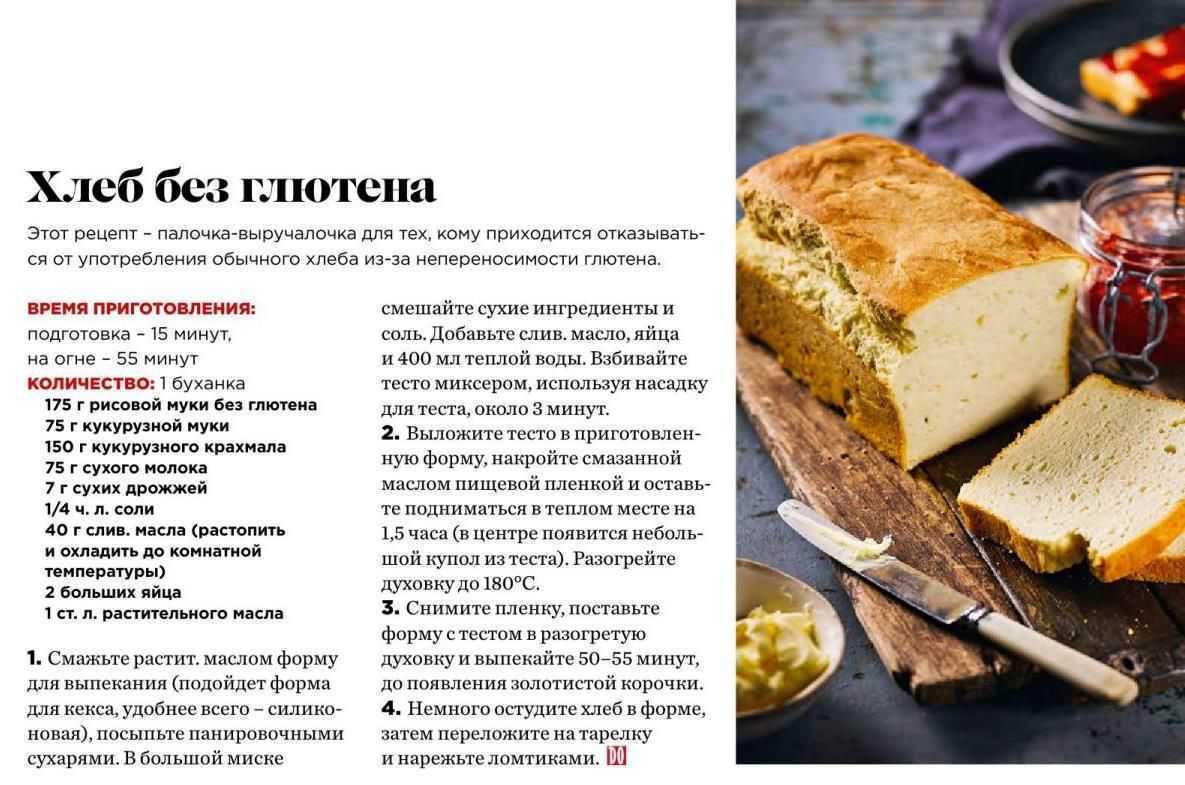 Как приготовить пп блины: 15 диетических и низкокалорийных рецептов