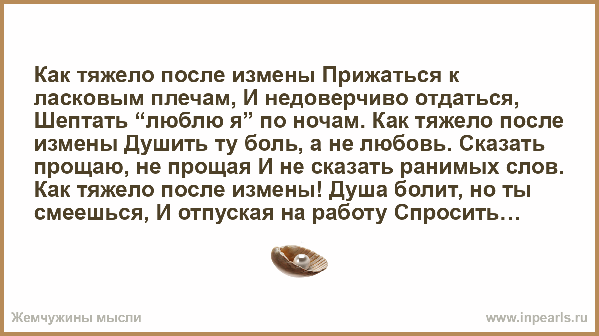 Как скрыть измену от мужа. советы для женщин - патріот