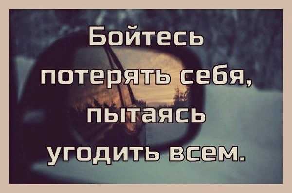 Причины мужской лжи