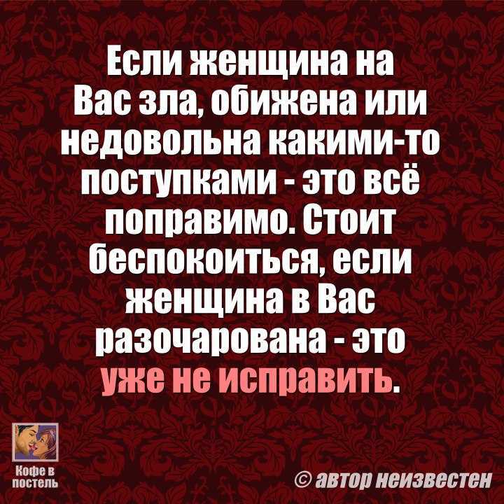 Что делать девушке, если парень ее игнорирует