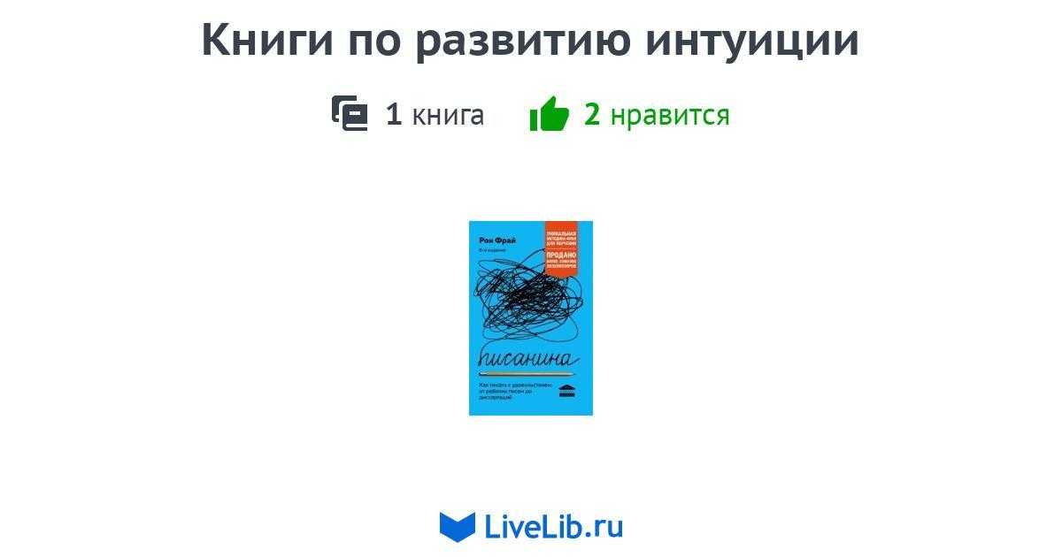 Как развить вербальный интеллект и покорить аудиторию?