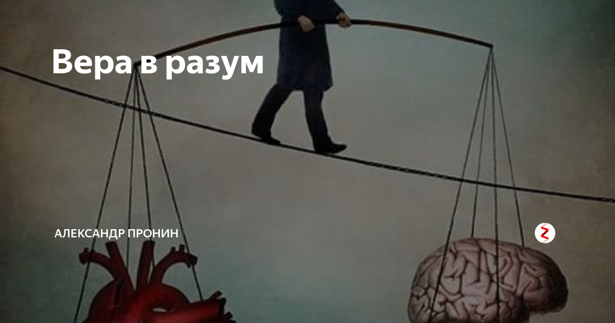 Апофения: почему люди видят образы в случайных вещах - тестостерон