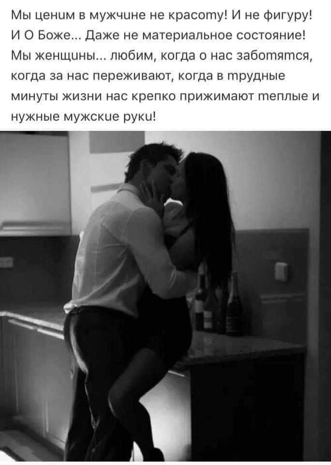 ᐉ любимая девушка меня не ценит. как добиться от своей женщины уважения (13 золотых правил) - mariya-mironova.ru