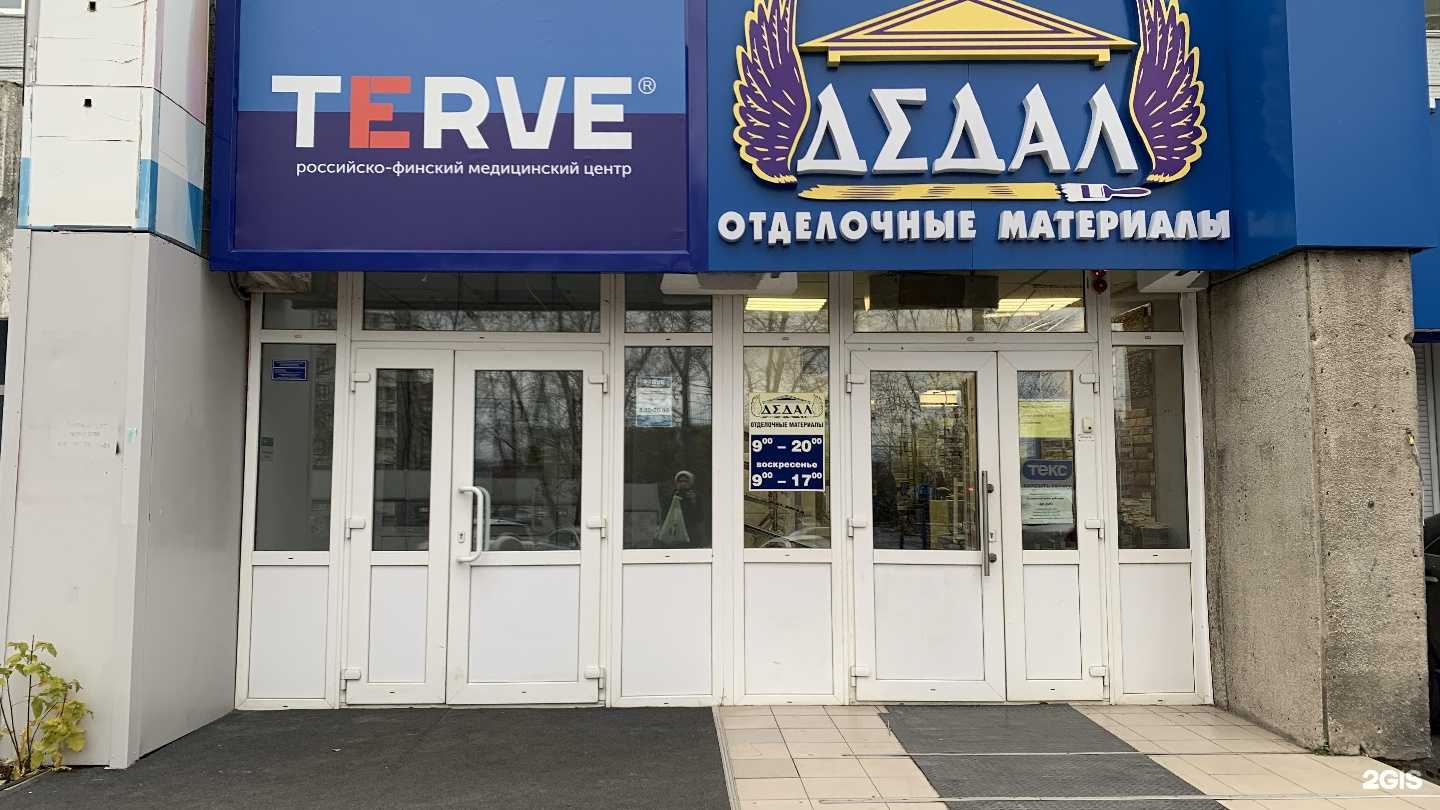 «многие девушки ненавидят вид своей вульвы»: коуч о том, почему это важно изменить