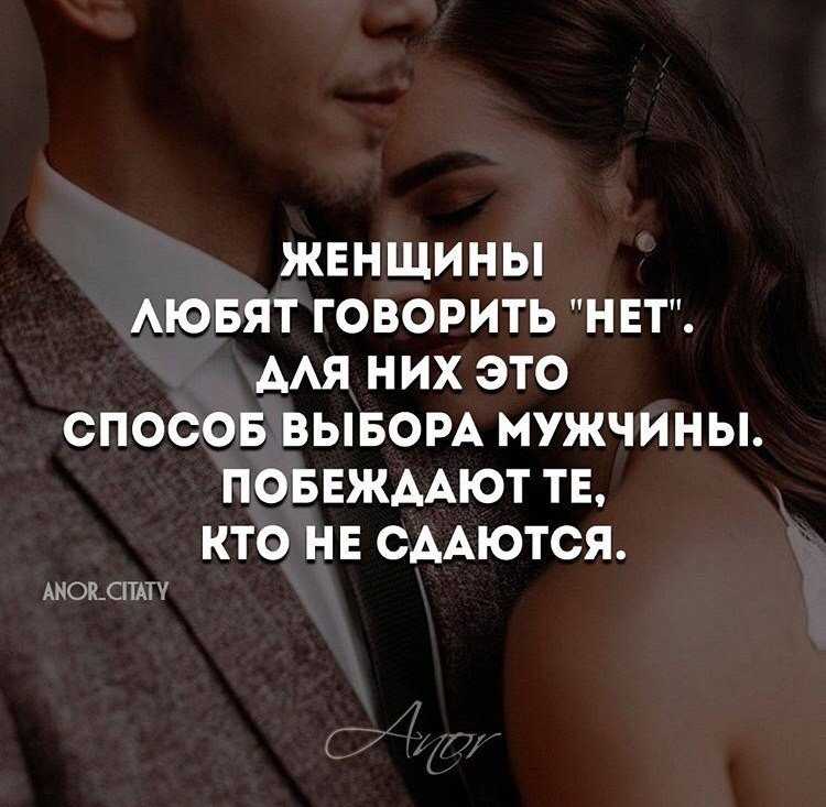 Как понять мужчину: мужская психология в отношениях