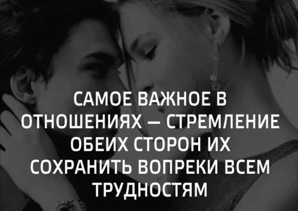 Стоит ли продолжать отношения? задайте себе эти 5 вопросов | flytothesky.ru