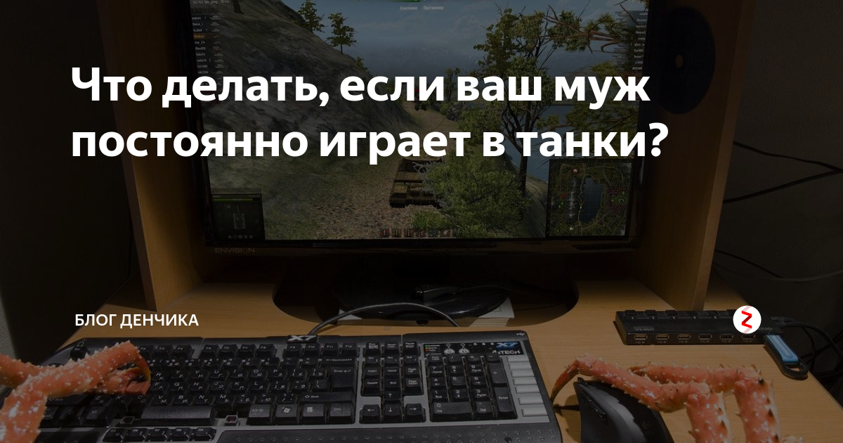 Как мужчины избавляются от отношений: самые распространенные способы
