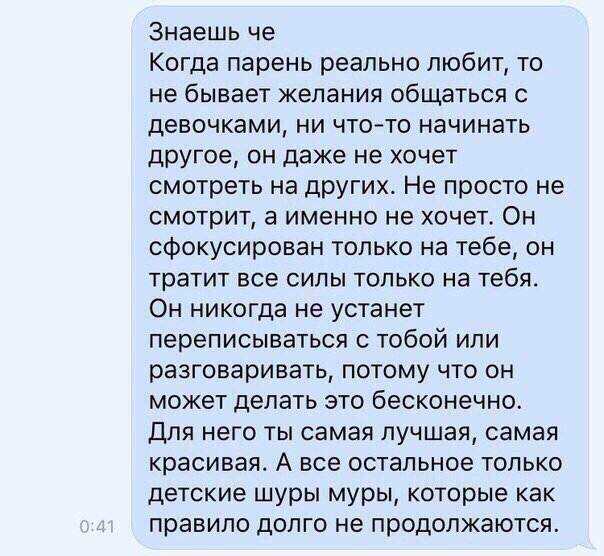 Как поддержать мужчину словами, когда ему трудно