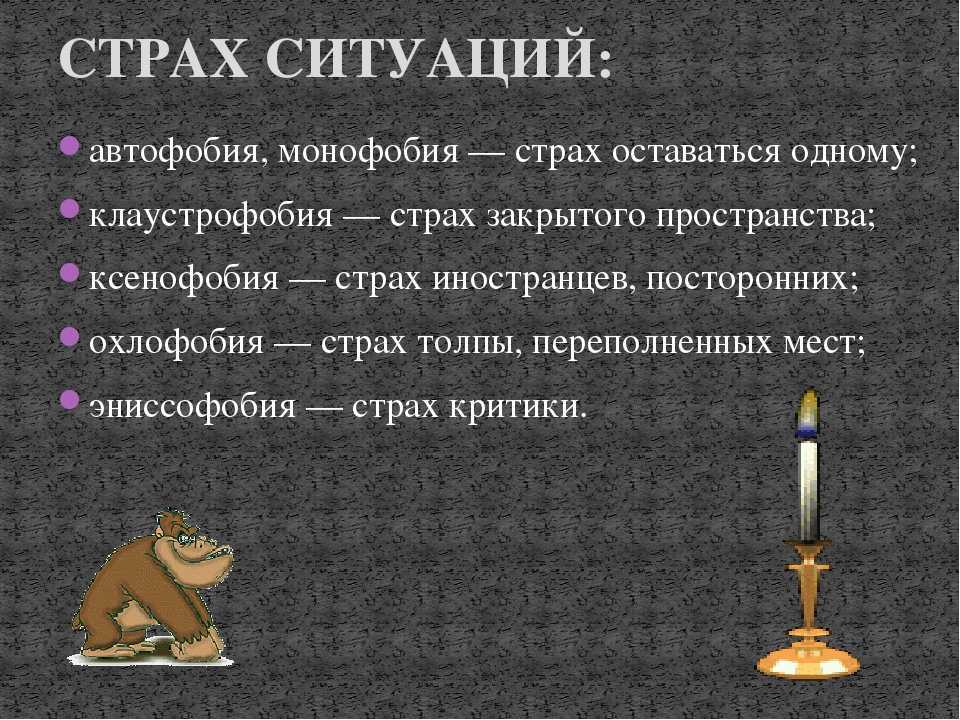 Как не бояться высказывать свое мнение
