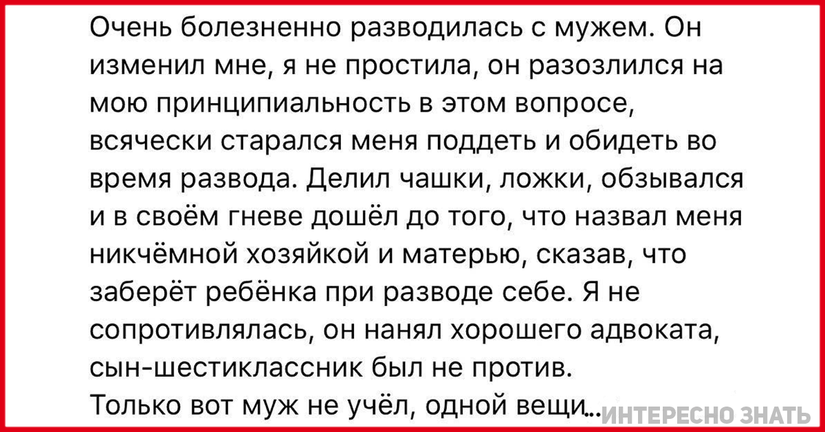 Как расстаться с мужчиной: первый, второй и третий этап расставания