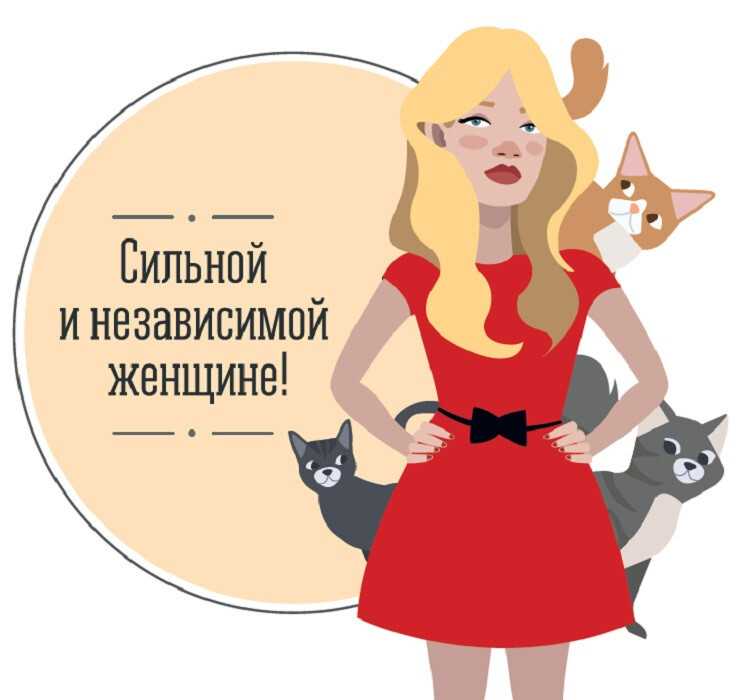 Кто такая сильная женщина