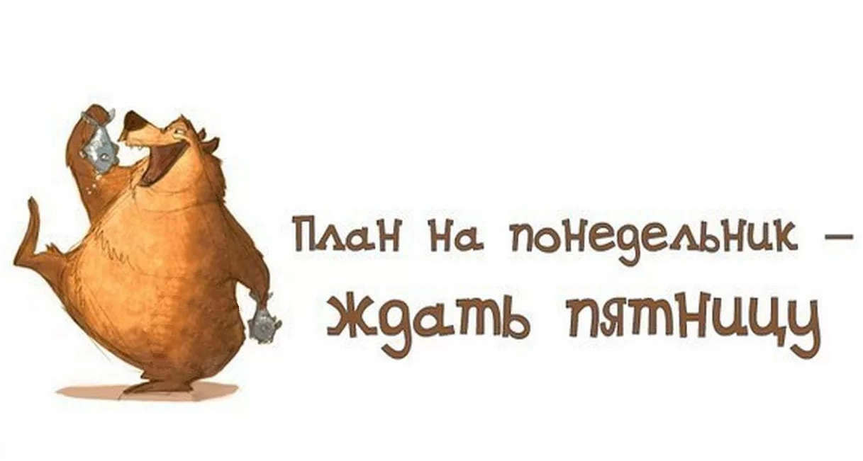 Воскресная грусть: 6 способов взбодриться перед началом новой недели
