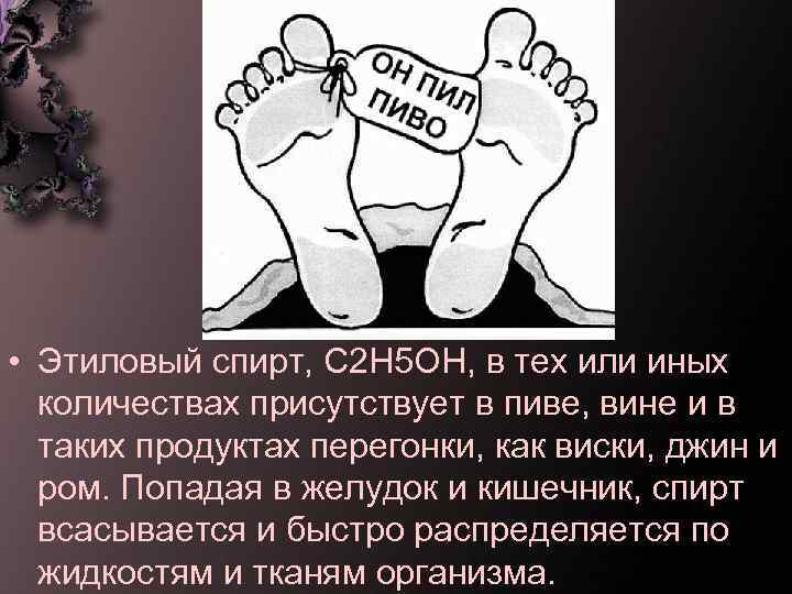 Цетилстеариловый спирт и его свойства: основные особенности и варианты применения | marykay-4u.ru