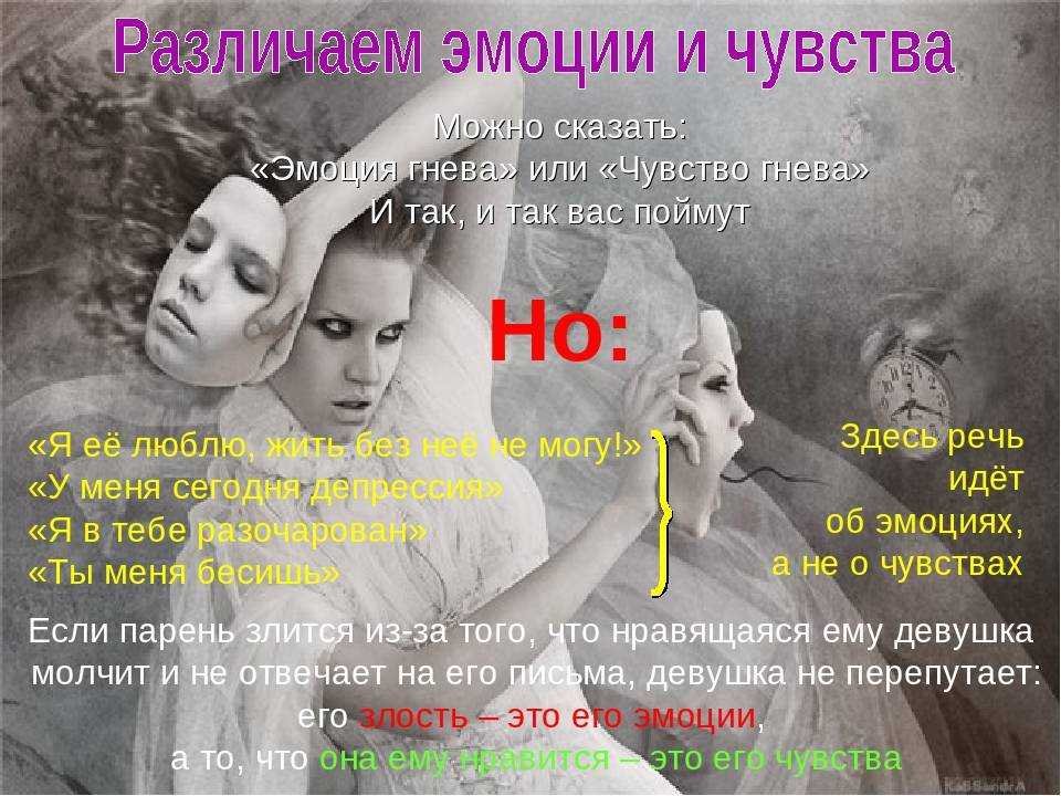 Как мужчина относится к своей любовнице: мужская психология и искренние чувства | секретница
