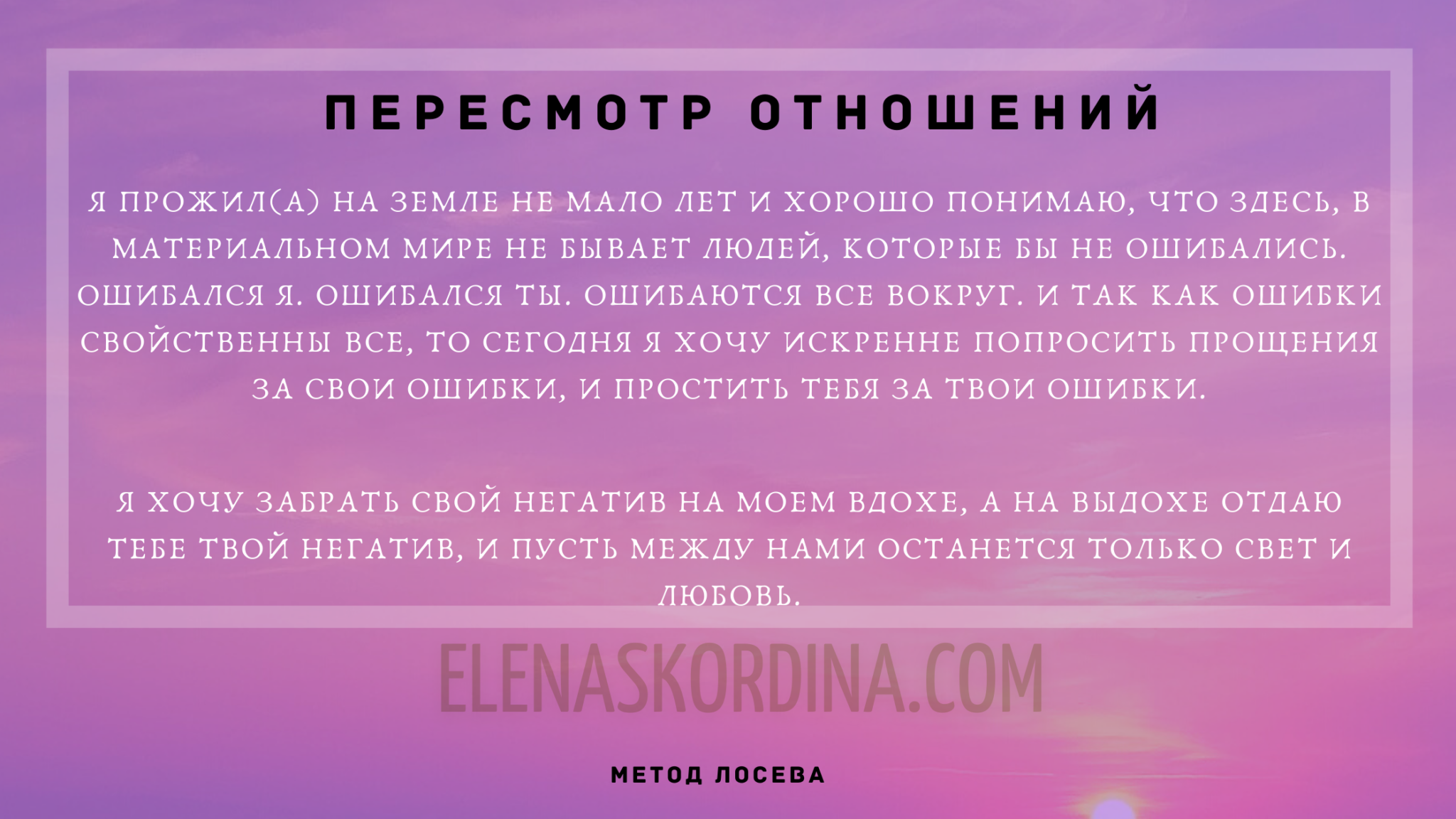 19 советов психолога о том, как полюбить себя и повысить самооценку, с чего начать