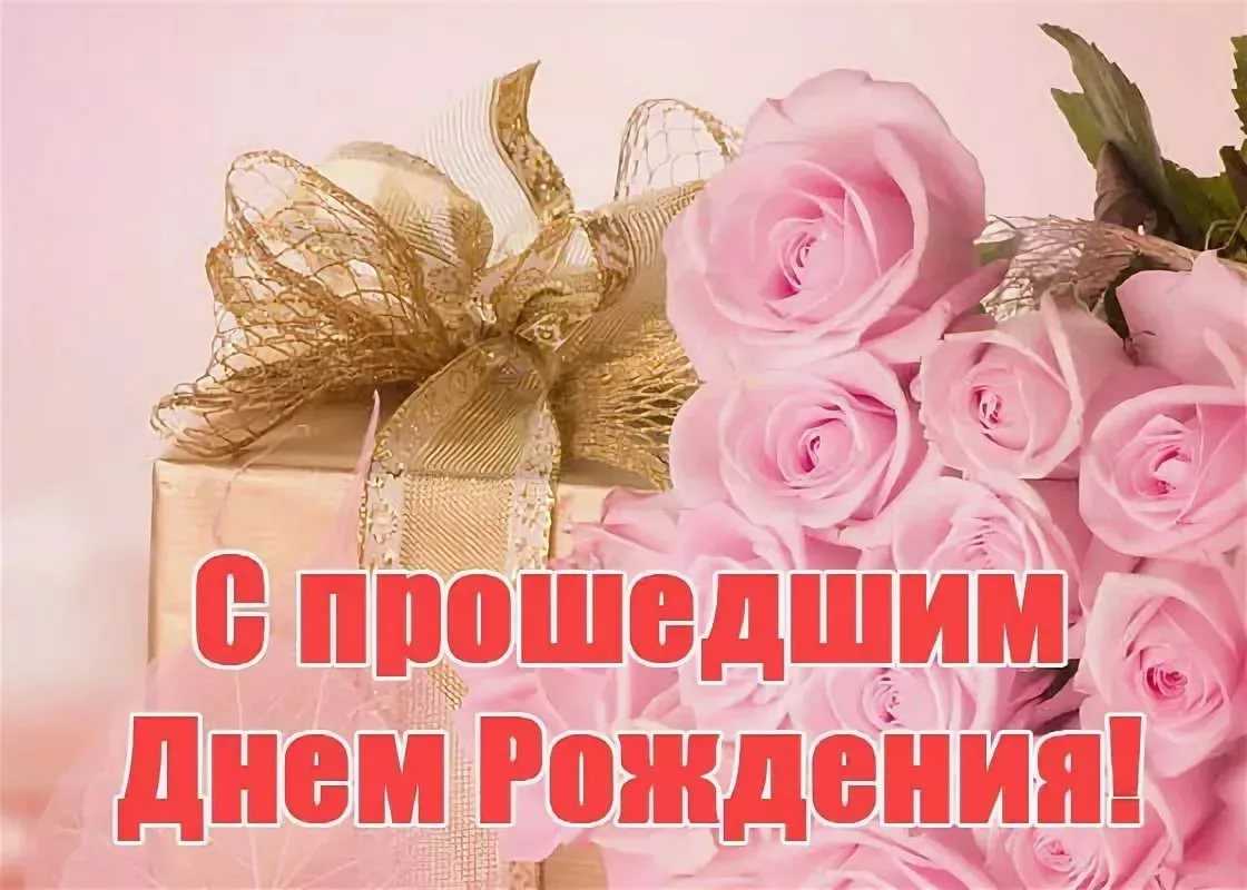 Идеи на день рождения
