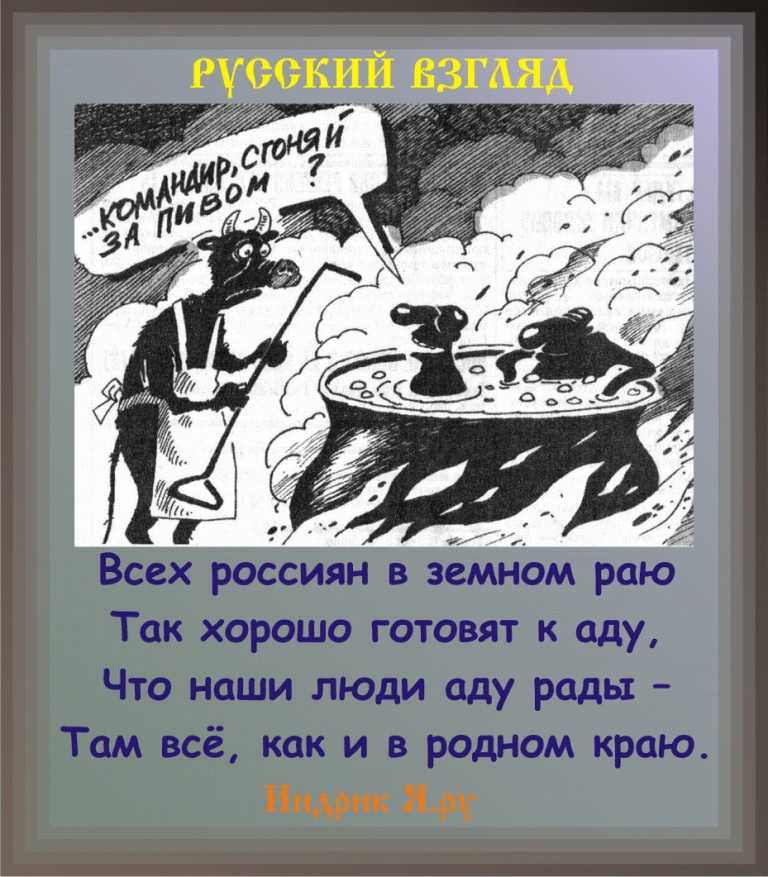 Открытия гертруды элайоны
