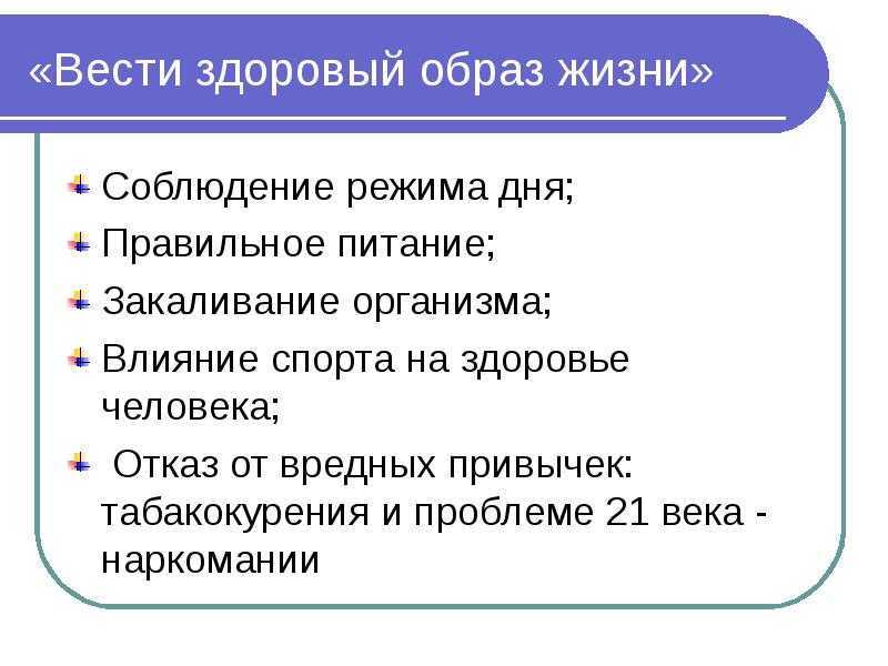 Как перестать все проверять много раз перед уходом