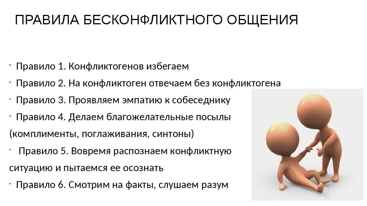 Психология читаем людей, основные базовые знания