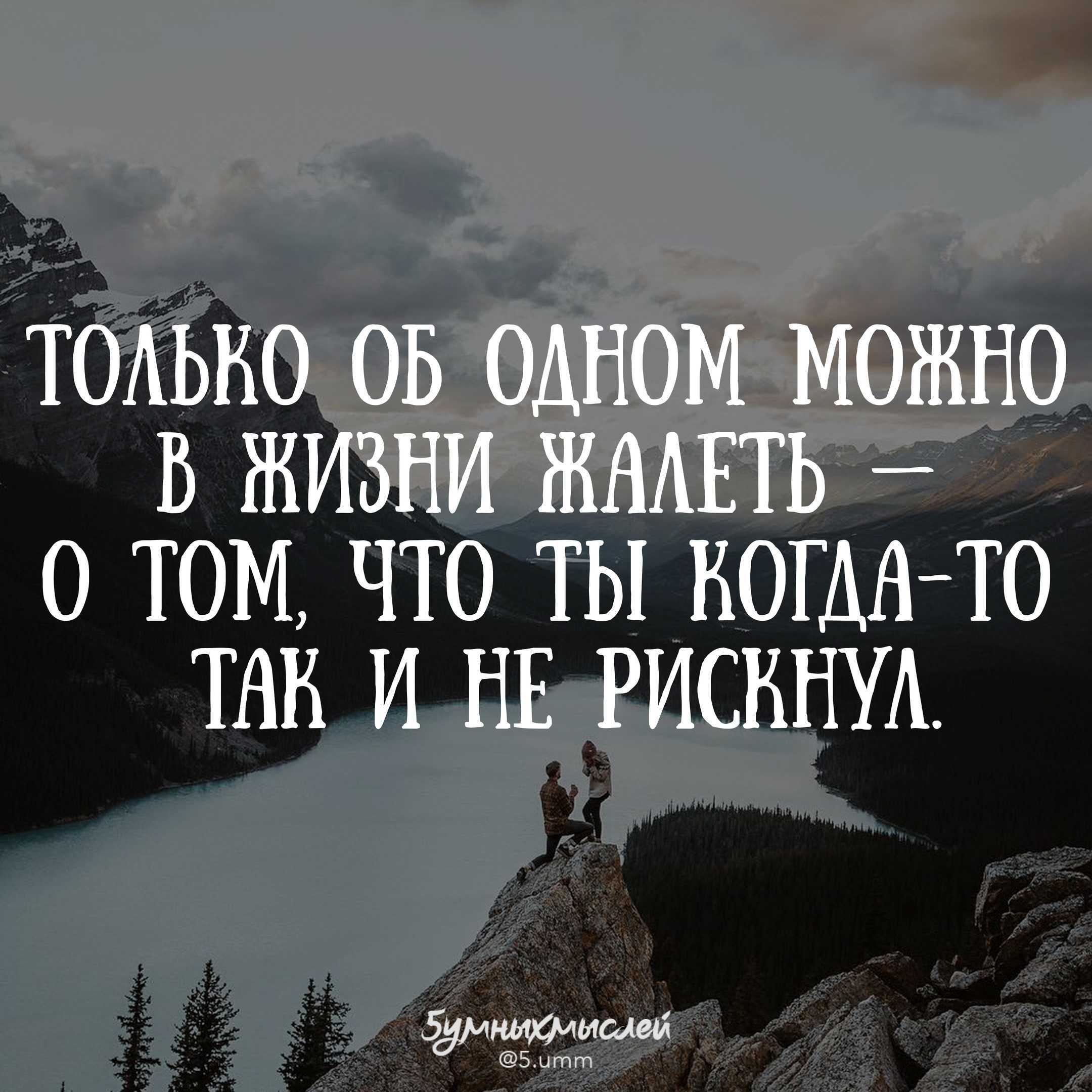 Перестань ныть и начни действовать! / рекомендации о том, как добиться успеха в бизнесе и личной жизни