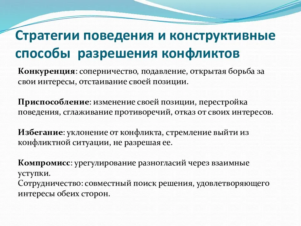 Плохие отношения с соседями? 9 лучших способов улучшить отношения с соседями по дому или даче