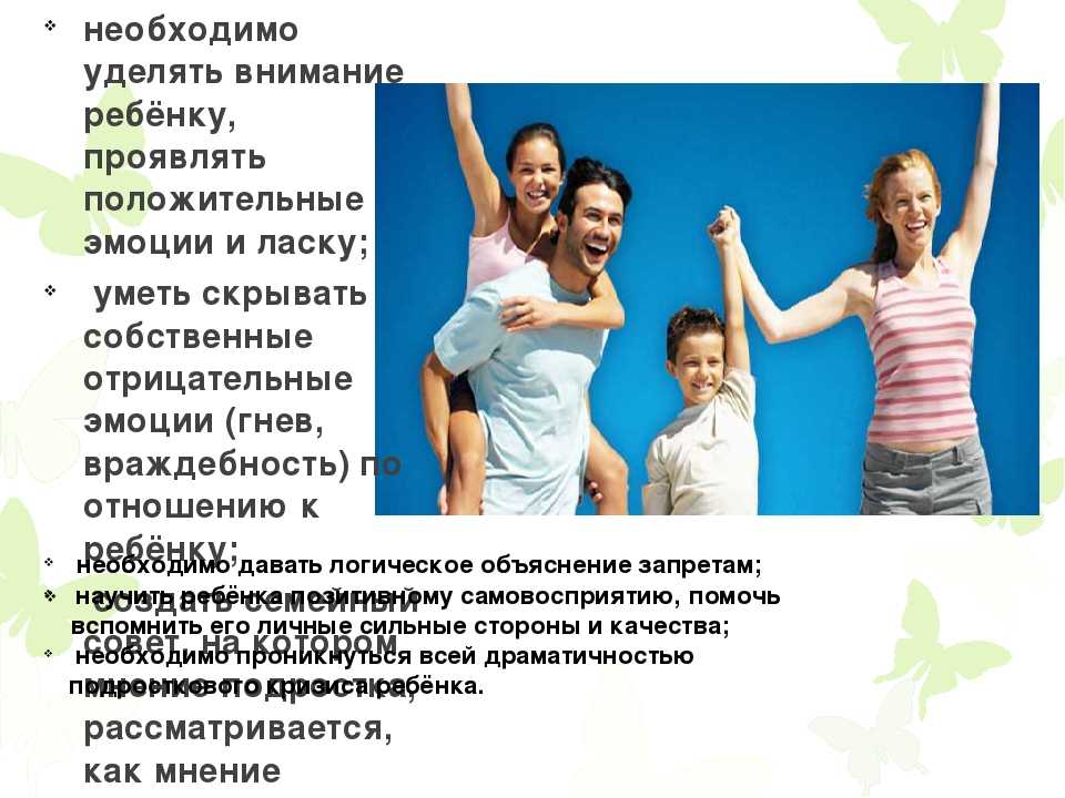 Муж не обращает внимания