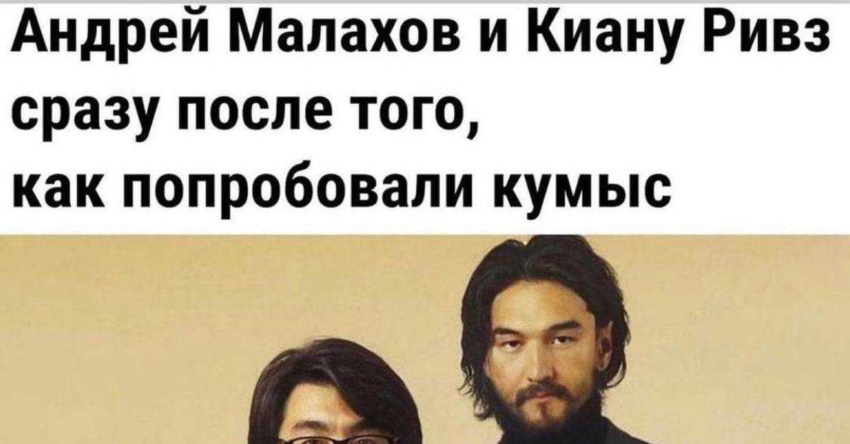 Киану ривз признался, что обожает чехова и достоевского - донбасс сегодня - 18 августа - 43001648991 - медиаплатформа миртесен