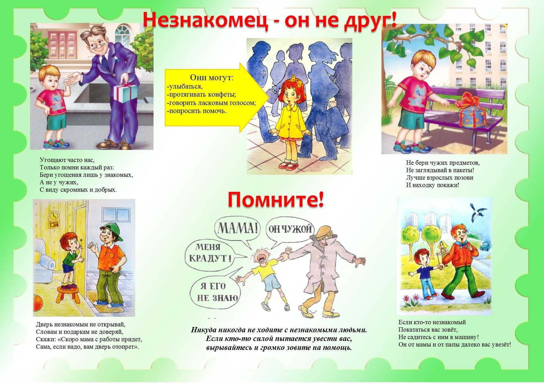 Одиночество в толпе: бич современного человека |