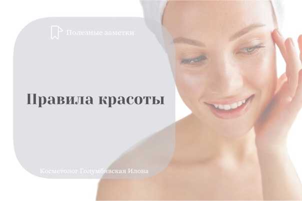 13 главных советов, которые помогут сохранить ваши отношения здоровыми