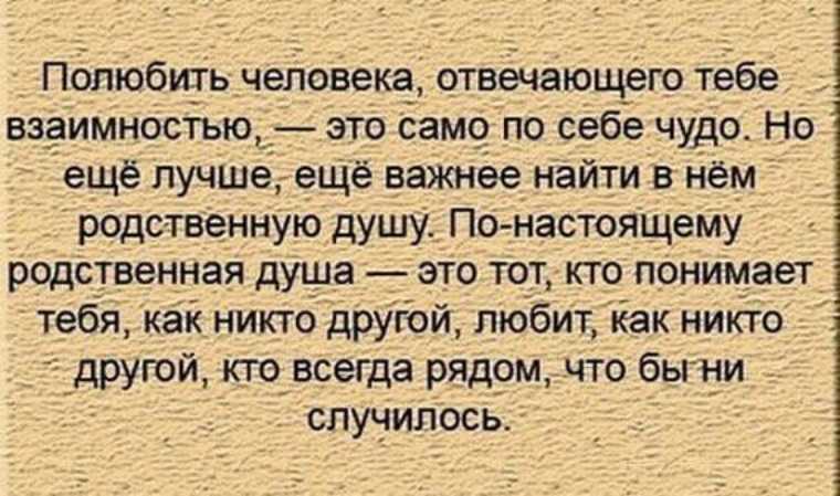 6, казалось бы, зеленых флагов в отношениях, которые на самом деле горят красным - психология - 2023