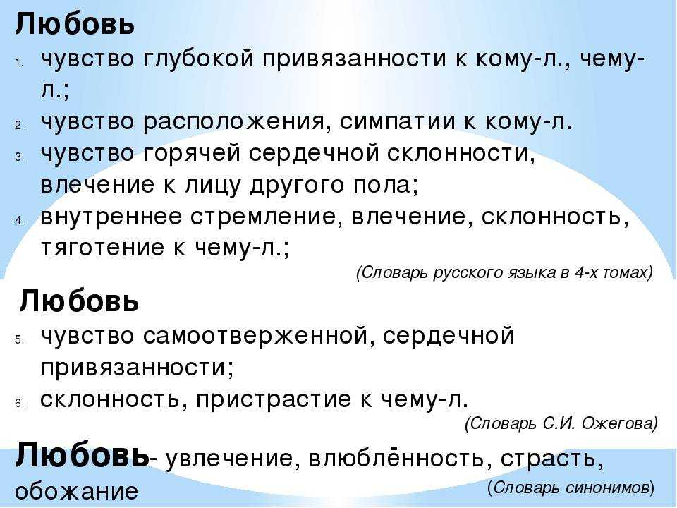Как понять, что ты нравишься девушке по жестам и поведению: 30+ верных признаков