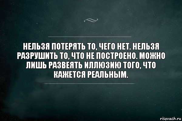 Незавершенные отношения или как забыть прошлое