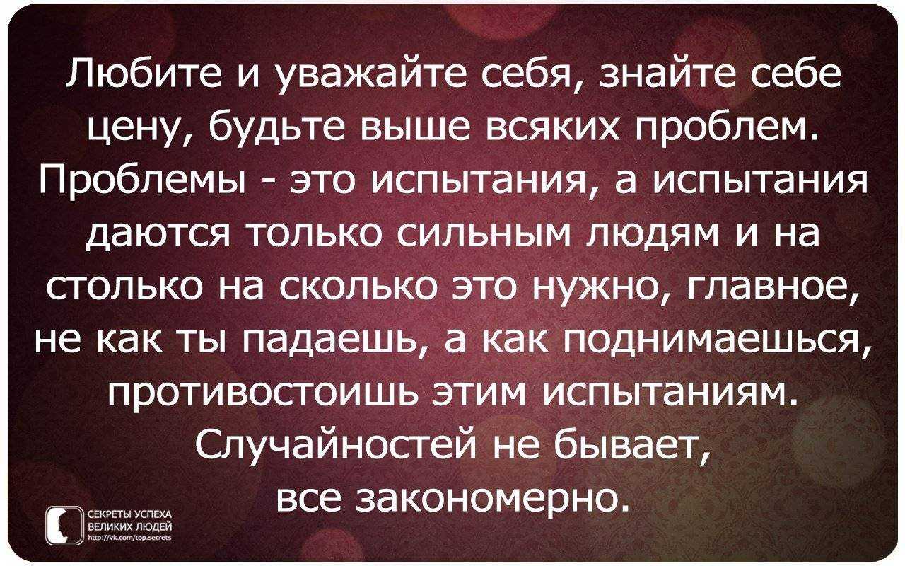 5 причин, почему человек не выходит у вас из головы: что это значит