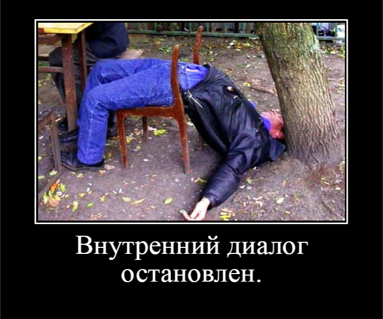 4 простых шага, как перестать думать о человеке :: инфониак