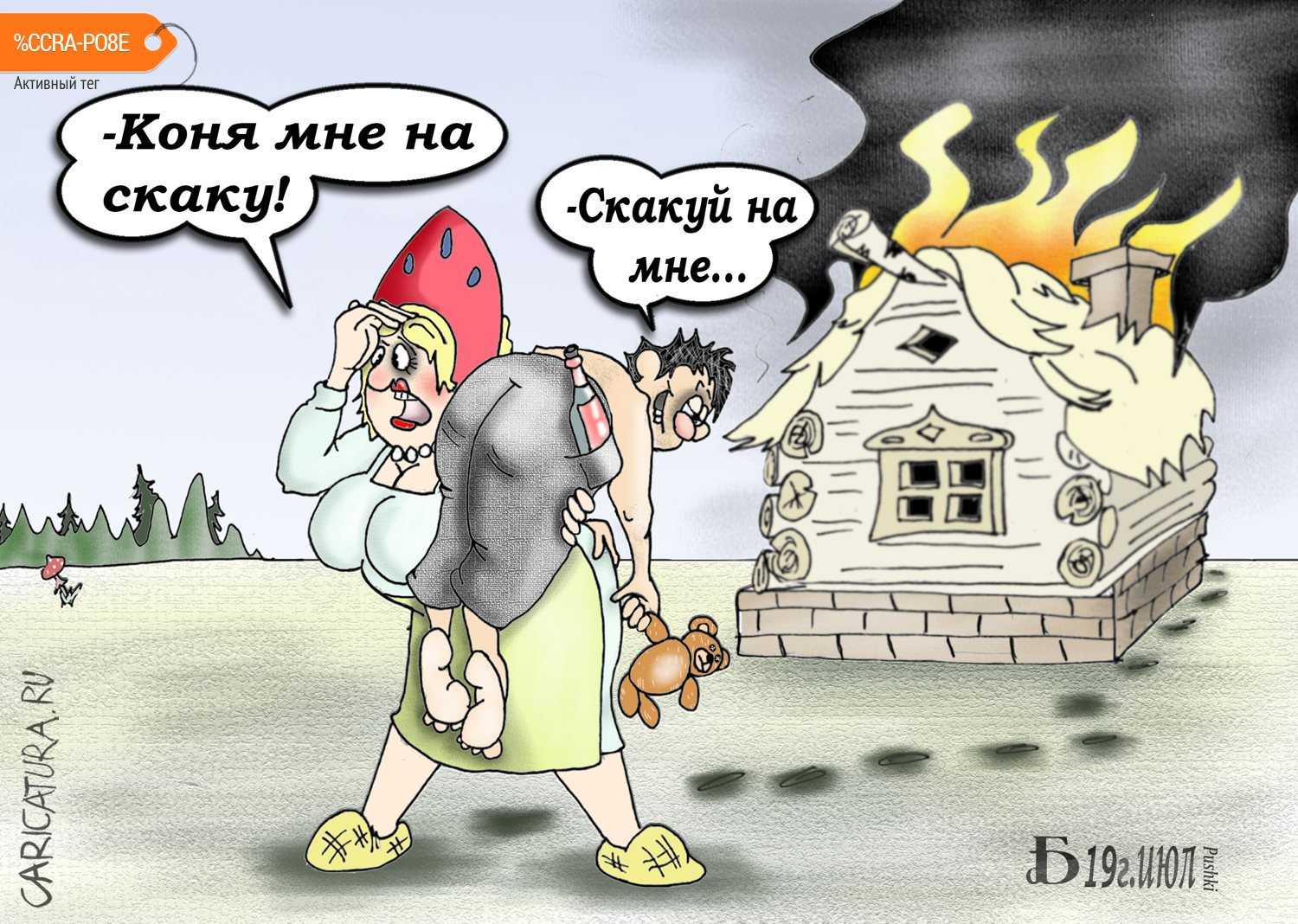 Что такое кибербуллинг — формы, примеры, как бороться / skillbox media
