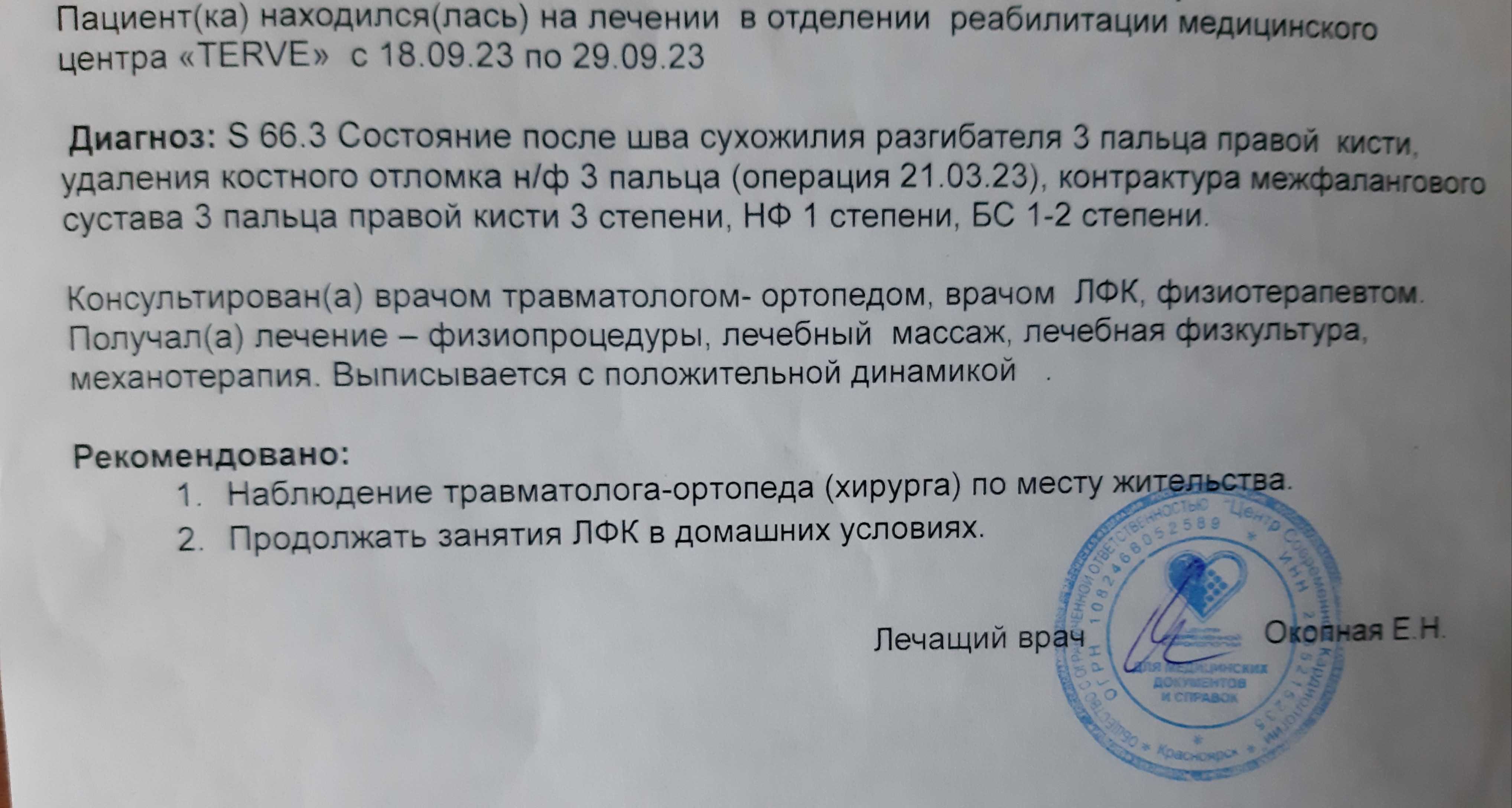 Интимная пластика: быть красивой во всех местах