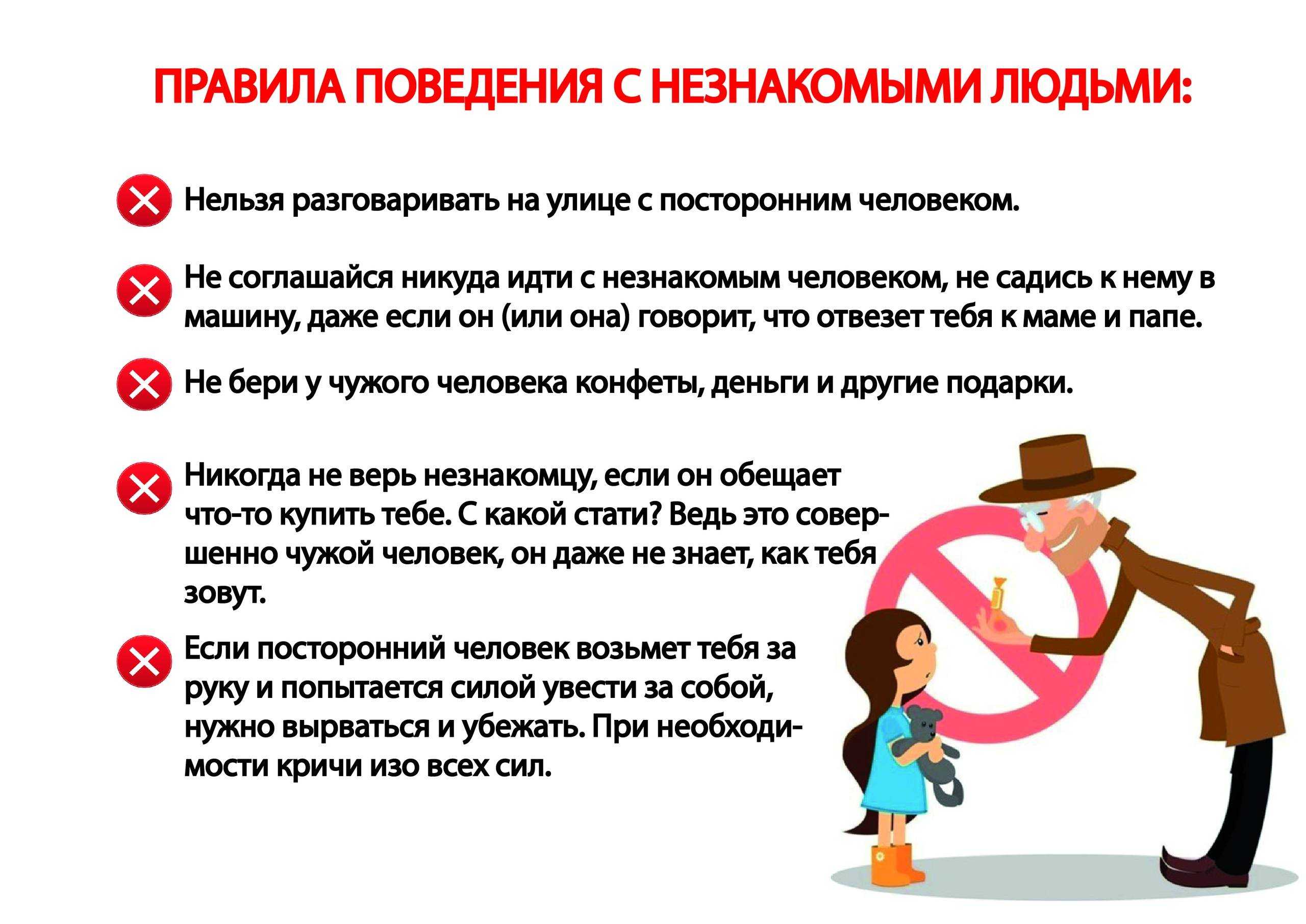 ✅ рукопашный бой для девочек. женщина и рукопашный бой. приемы самообороны для девушек - zevs-studio.ru