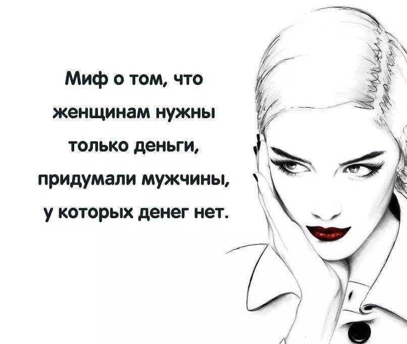 10 эффективных способов заставить мужа зарабатывать деньги