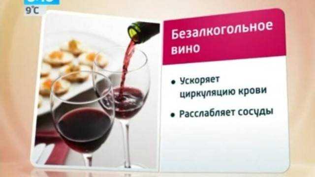 Безалкогольное вино и шампанское: как выбрать и насладиться их вкусом?