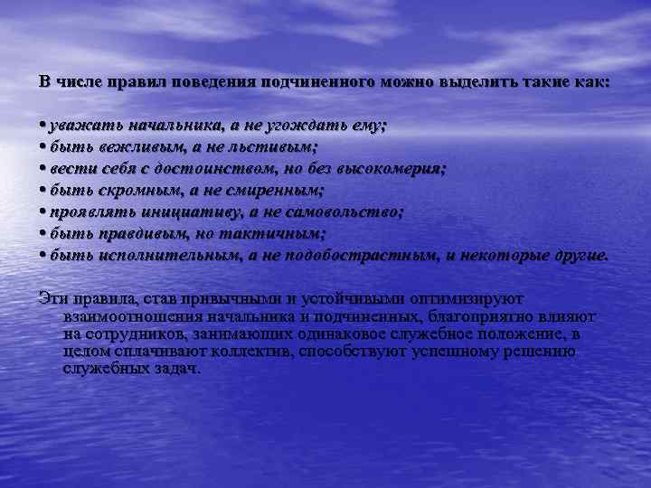 Женщина-руководитель: проблемы, достижения, стратегия управления - отличие мужского и женского стиля руководства