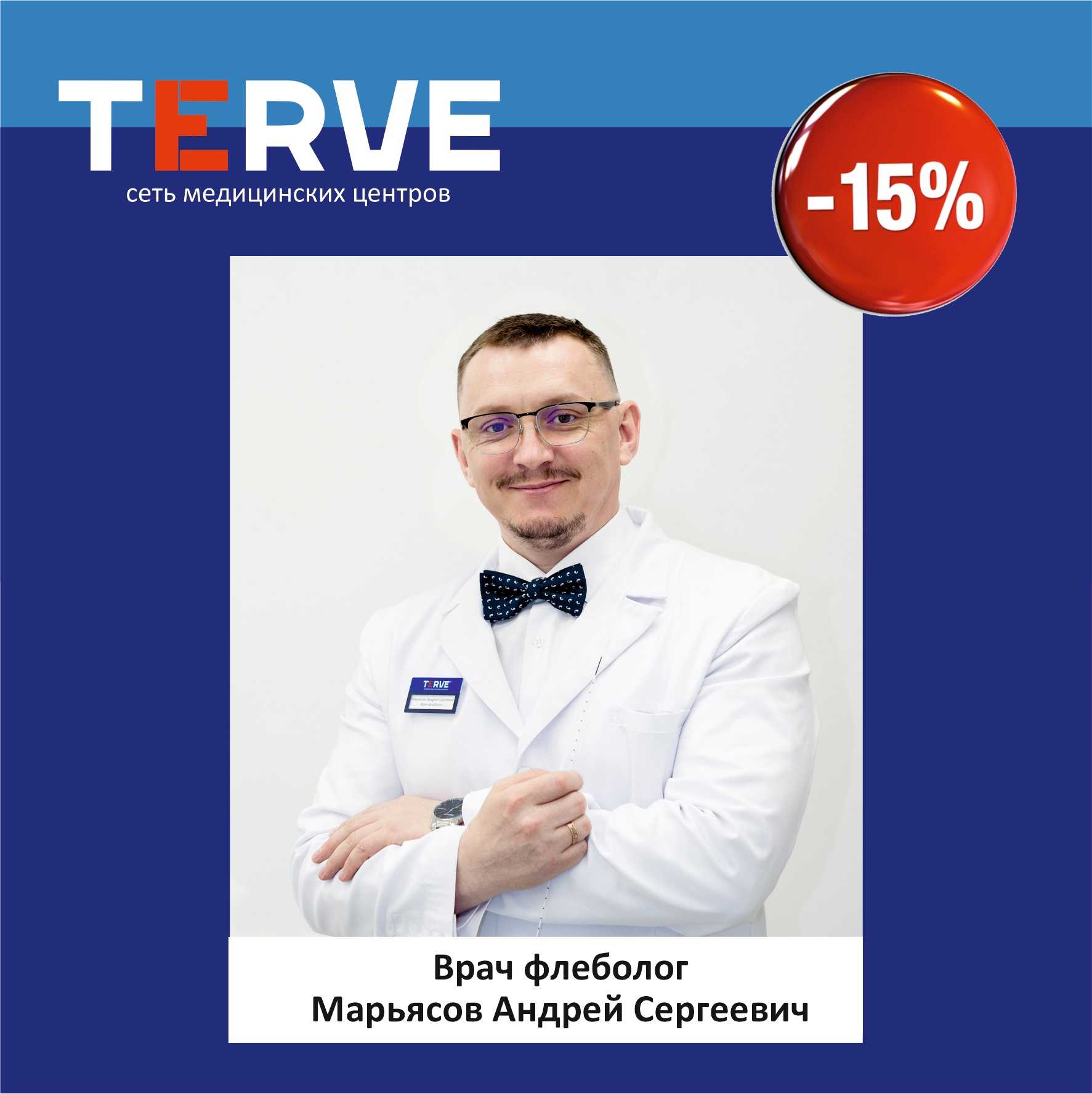 Толкования священного писания. толкования на мф. 23:3