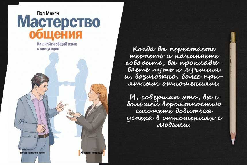 Книги научат правильно говорить, увеличат словарный запас