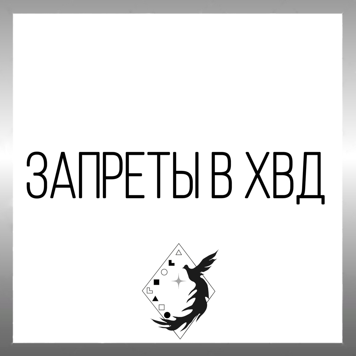Как открыть чакры самостоятельно: 7 простых техник 