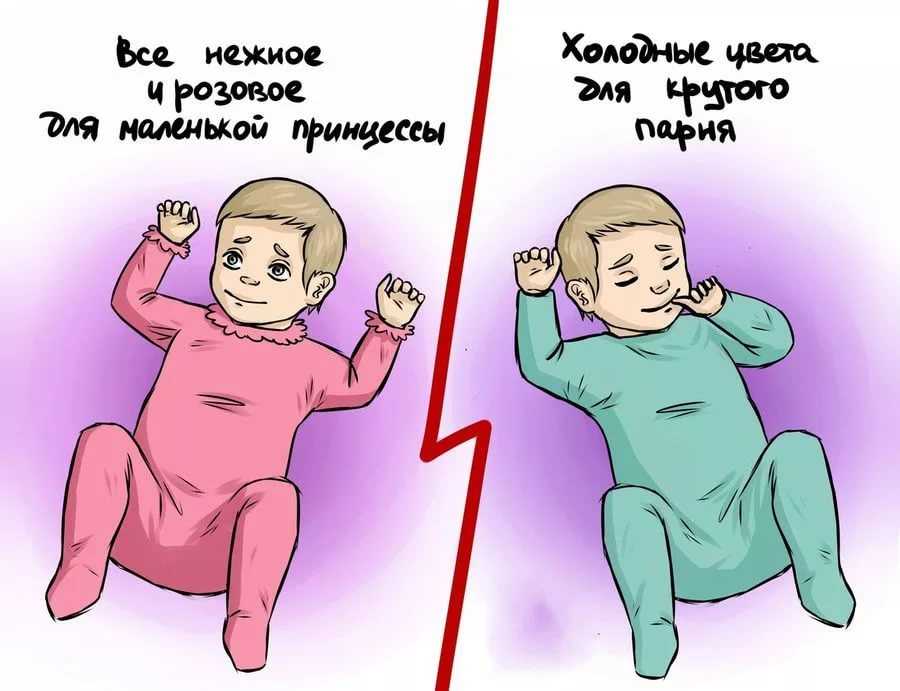 10 мужских стереотипов о женщинах