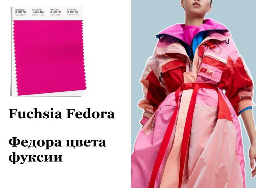 Модные цвета одежды 2021: пантон, тренды style monitor